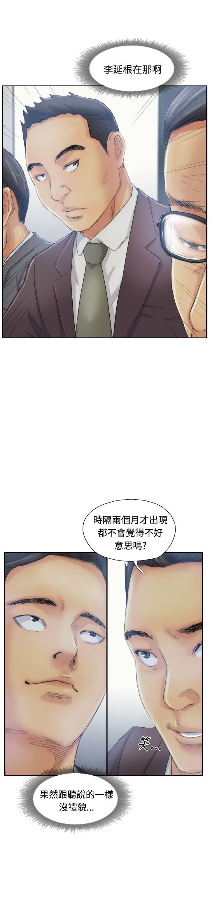 韩国漫画小偷韩漫_小偷-第11话在线免费阅读-韩国漫画-第25张图片