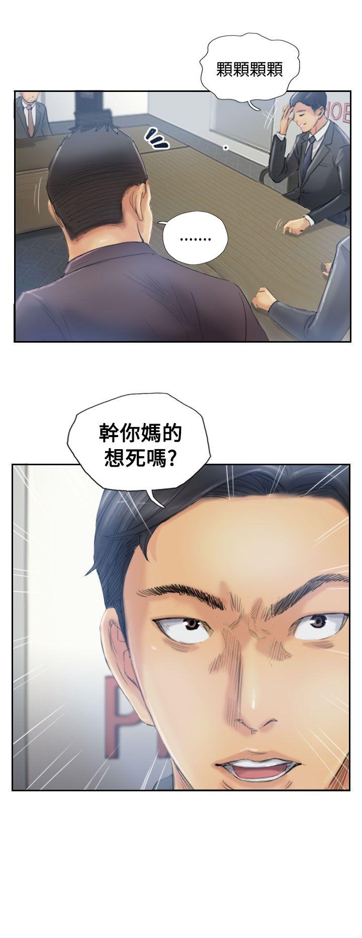 韩国漫画小偷韩漫_小偷-第11话在线免费阅读-韩国漫画-第26张图片