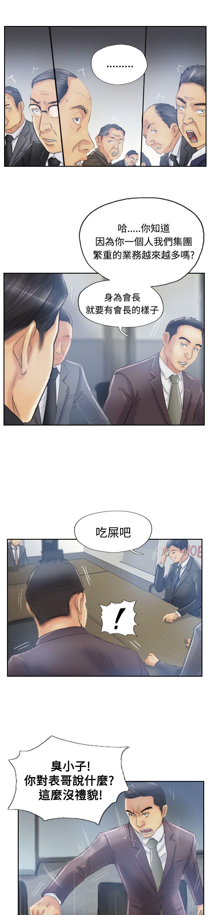 韩国漫画小偷韩漫_小偷-第11话在线免费阅读-韩国漫画-第27张图片