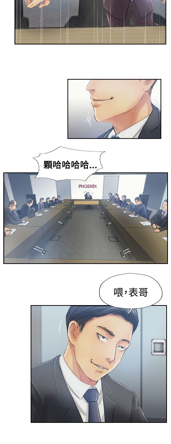 韩国漫画小偷韩漫_小偷-第11话在线免费阅读-韩国漫画-第28张图片