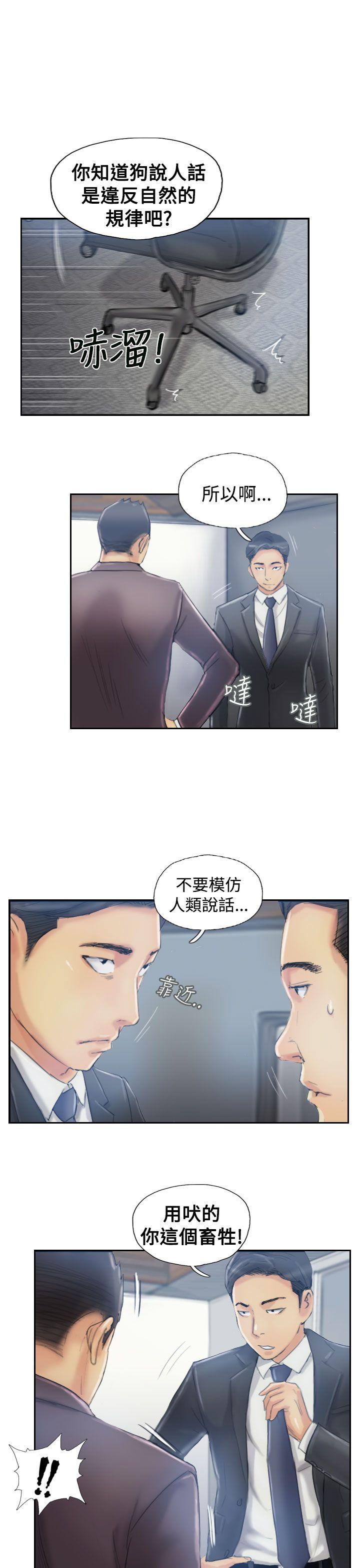 韩国漫画小偷韩漫_小偷-第11话在线免费阅读-韩国漫画-第29张图片