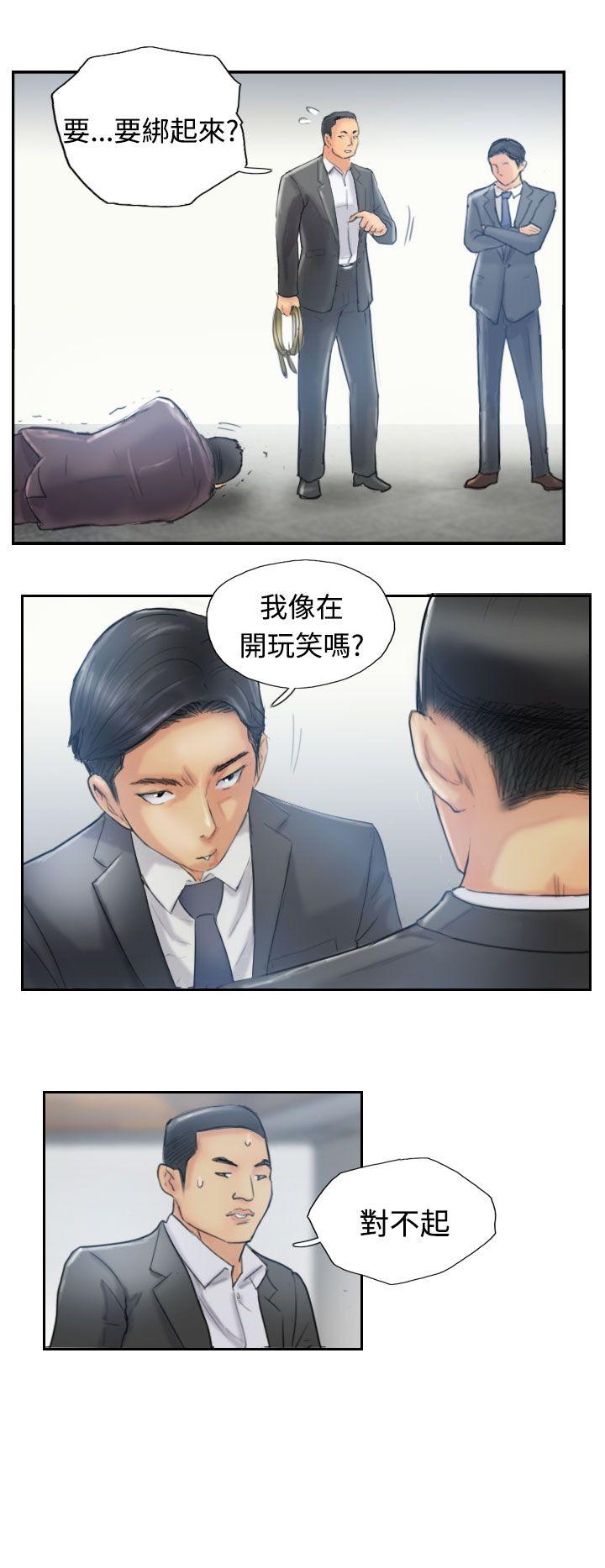 韩国漫画小偷韩漫_小偷-第12话在线免费阅读-韩国漫画-第11张图片