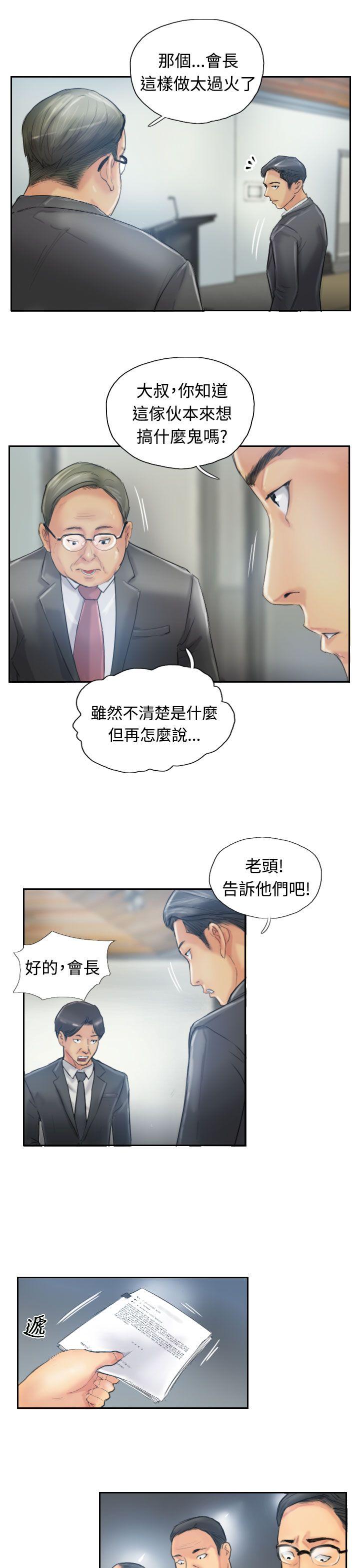 韩国漫画小偷韩漫_小偷-第12话在线免费阅读-韩国漫画-第12张图片