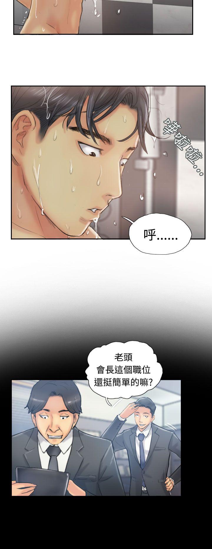 韩国漫画小偷韩漫_小偷-第12话在线免费阅读-韩国漫画-第21张图片