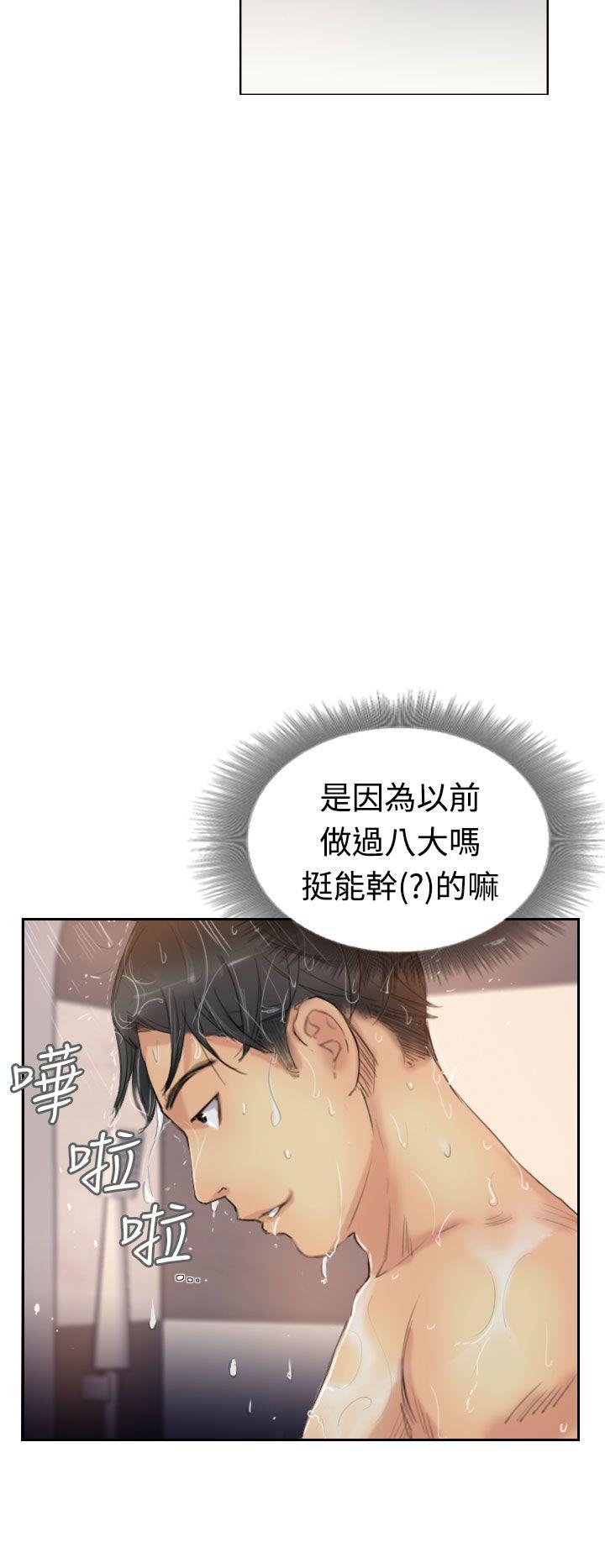 韩国漫画小偷韩漫_小偷-第13话在线免费阅读-韩国漫画-第18张图片