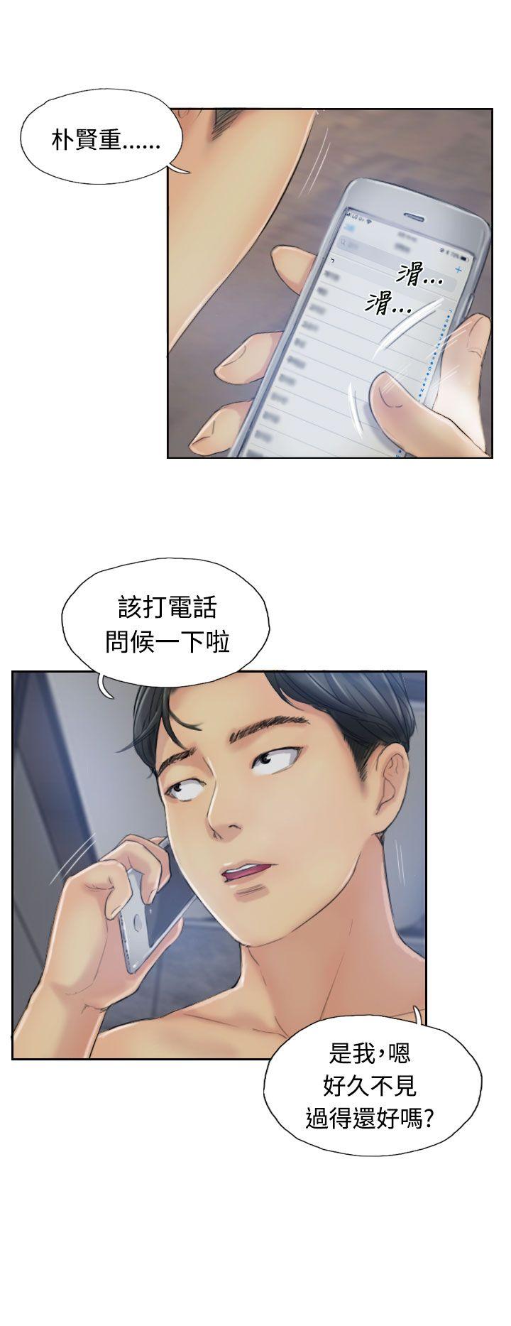 韩国漫画小偷韩漫_小偷-第13话在线免费阅读-韩国漫画-第22张图片