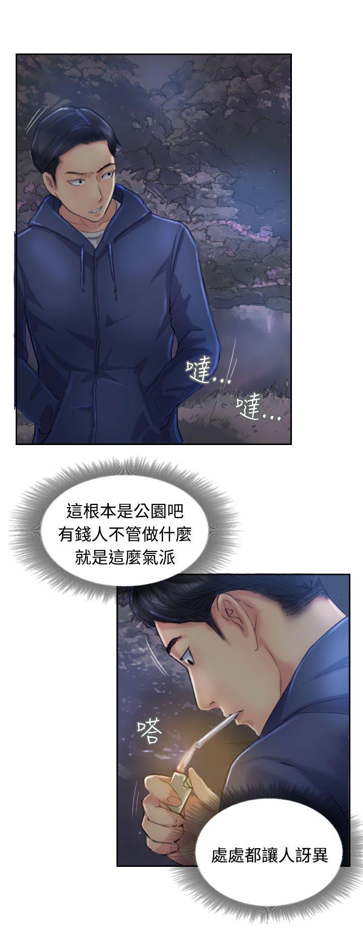 韩国漫画小偷韩漫_小偷-第13话在线免费阅读-韩国漫画-第24张图片