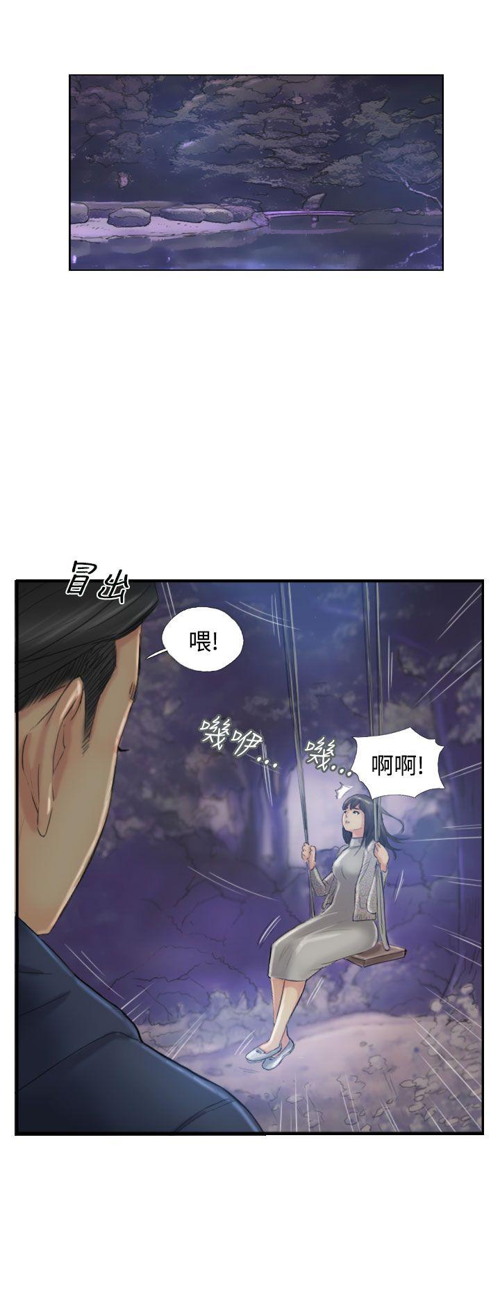 韩国漫画小偷韩漫_小偷-第13话在线免费阅读-韩国漫画-第26张图片