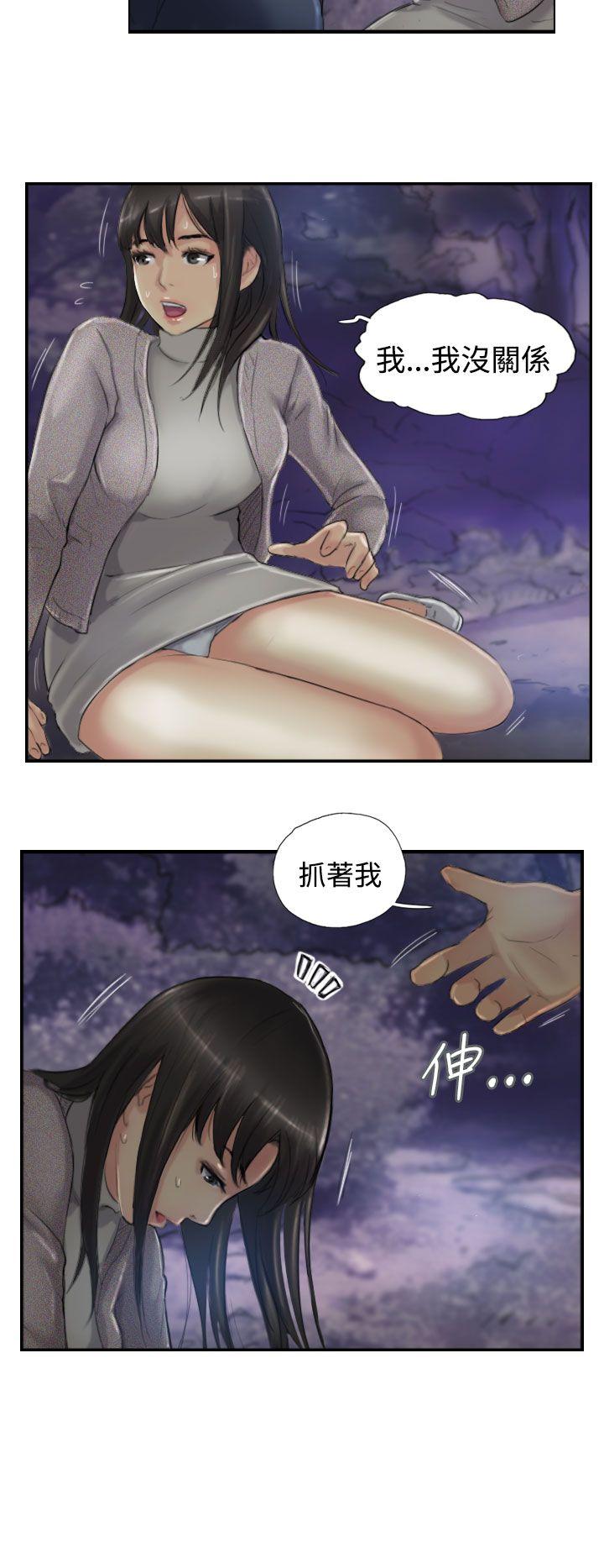 韩国漫画小偷韩漫_小偷-第13话在线免费阅读-韩国漫画-第28张图片