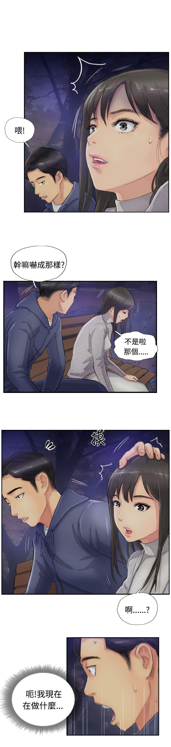 韩国漫画小偷韩漫_小偷-第14话在线免费阅读-韩国漫画-第7张图片