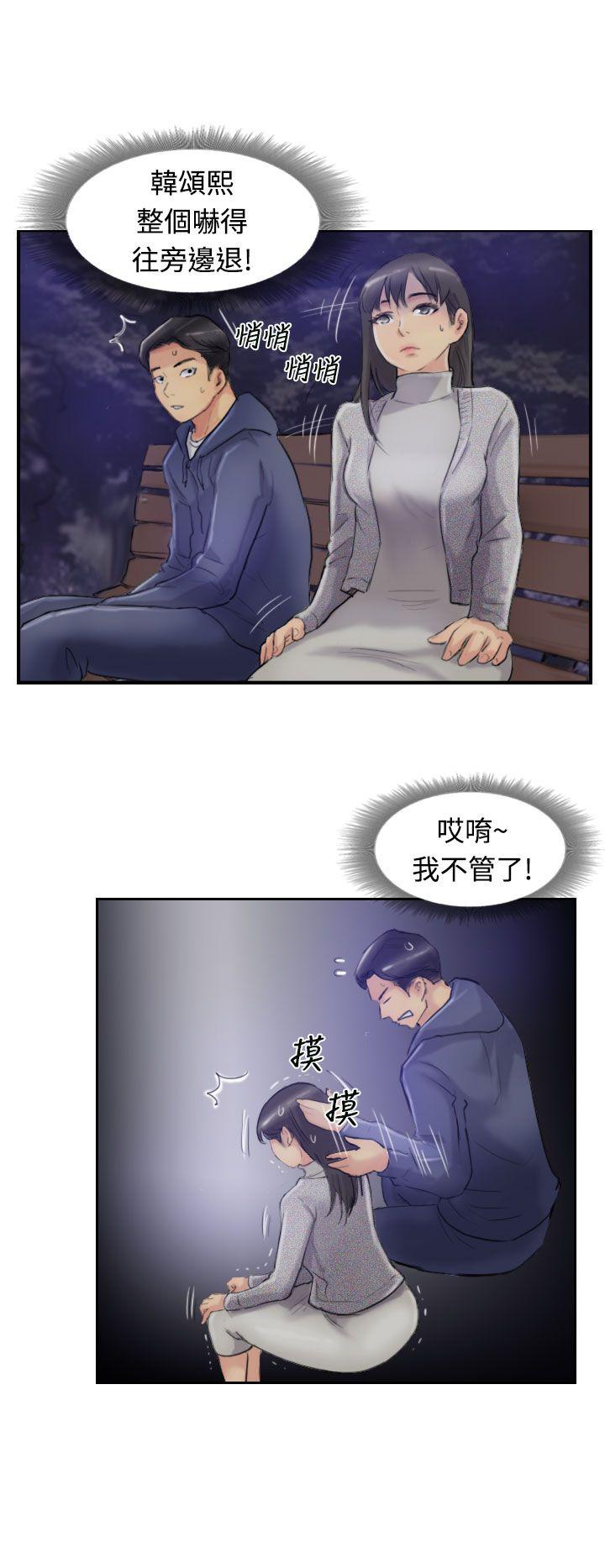 韩国漫画小偷韩漫_小偷-第14话在线免费阅读-韩国漫画-第8张图片