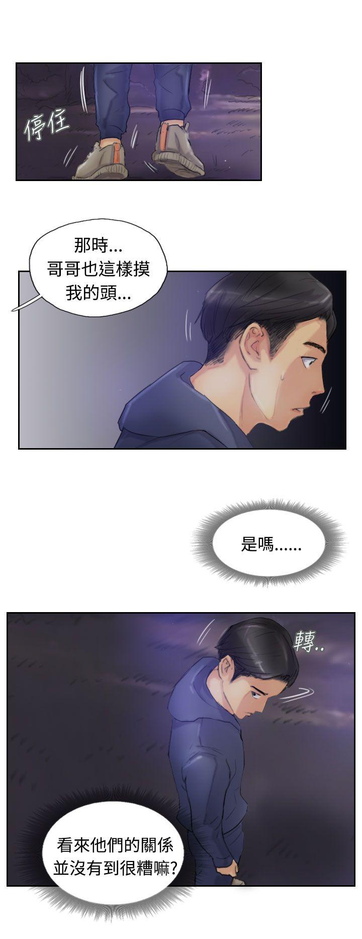 韩国漫画小偷韩漫_小偷-第14话在线免费阅读-韩国漫画-第10张图片