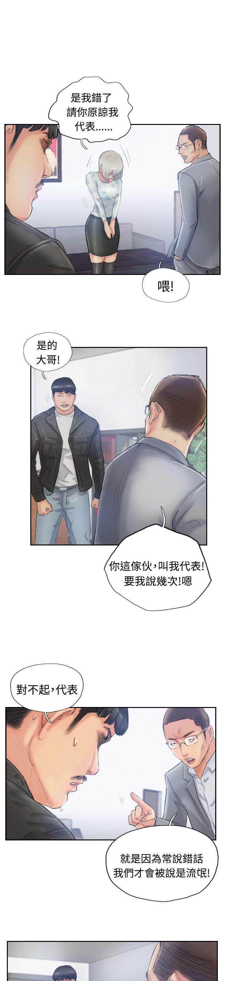 韩国漫画小偷韩漫_小偷-第15话在线免费阅读-韩国漫画-第5张图片