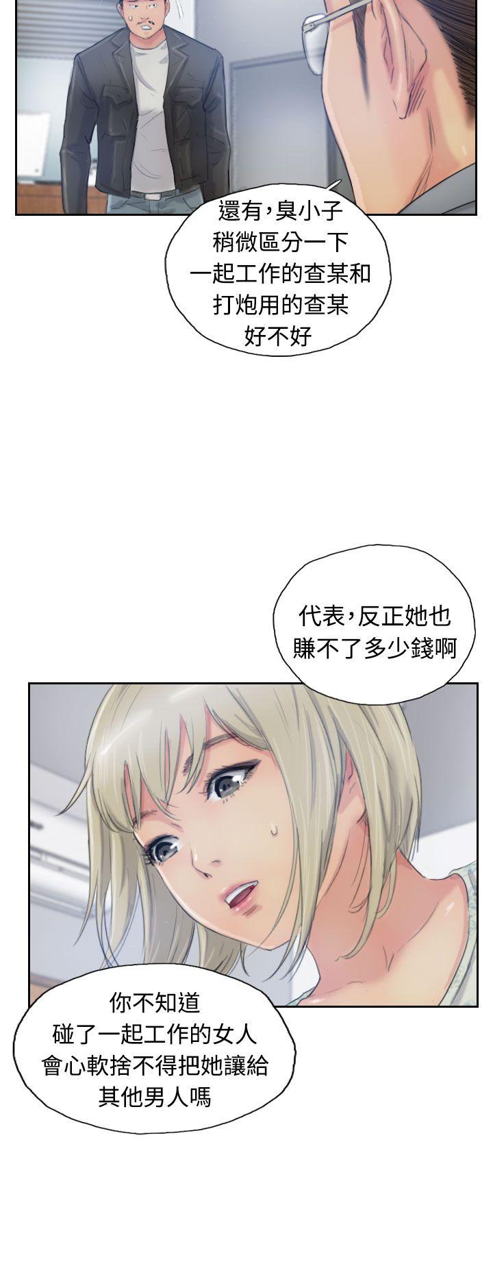 韩国漫画小偷韩漫_小偷-第15话在线免费阅读-韩国漫画-第6张图片