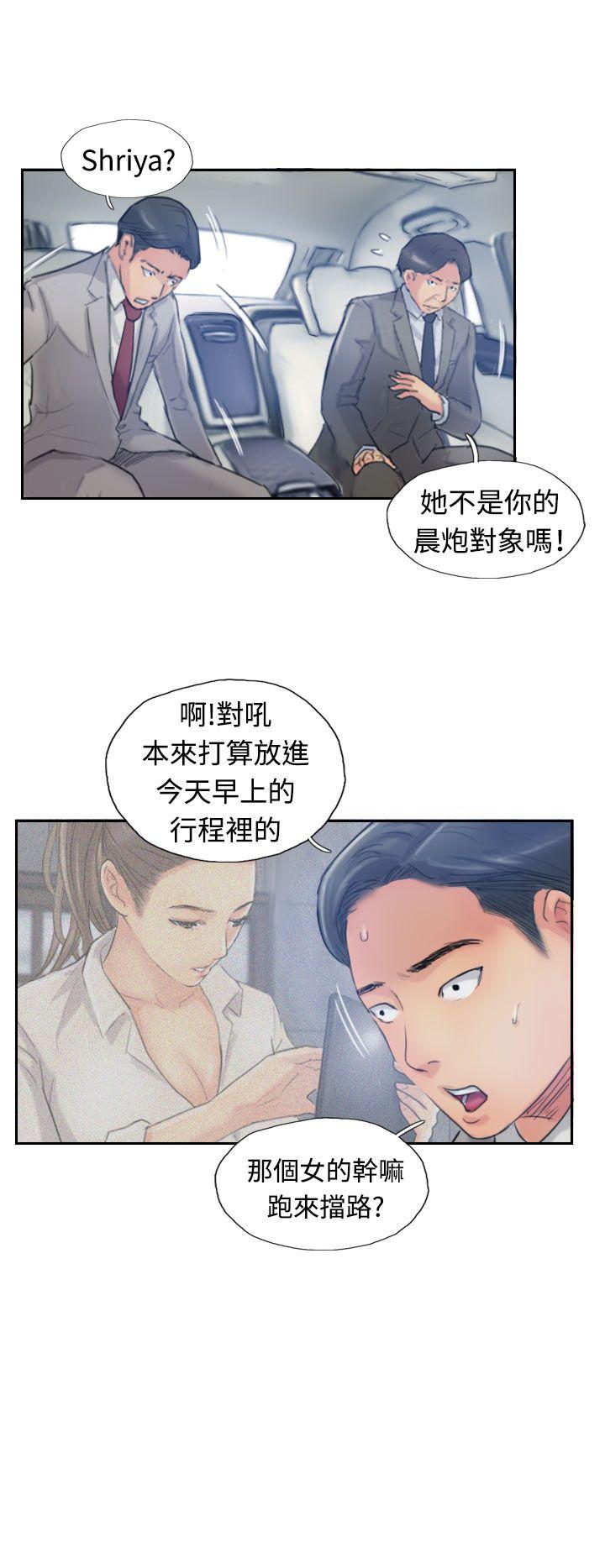 韩国漫画小偷韩漫_小偷-第15话在线免费阅读-韩国漫画-第20张图片