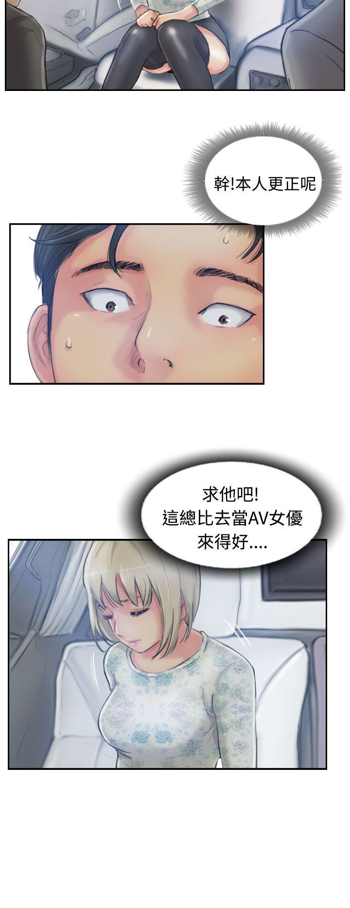 韩国漫画小偷韩漫_小偷-第15话在线免费阅读-韩国漫画-第24张图片