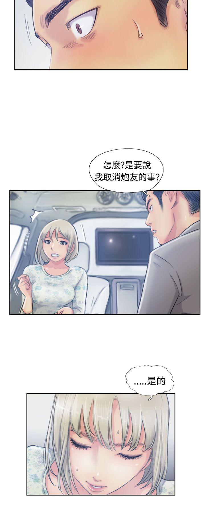 韩国漫画小偷韩漫_小偷-第15话在线免费阅读-韩国漫画-第26张图片