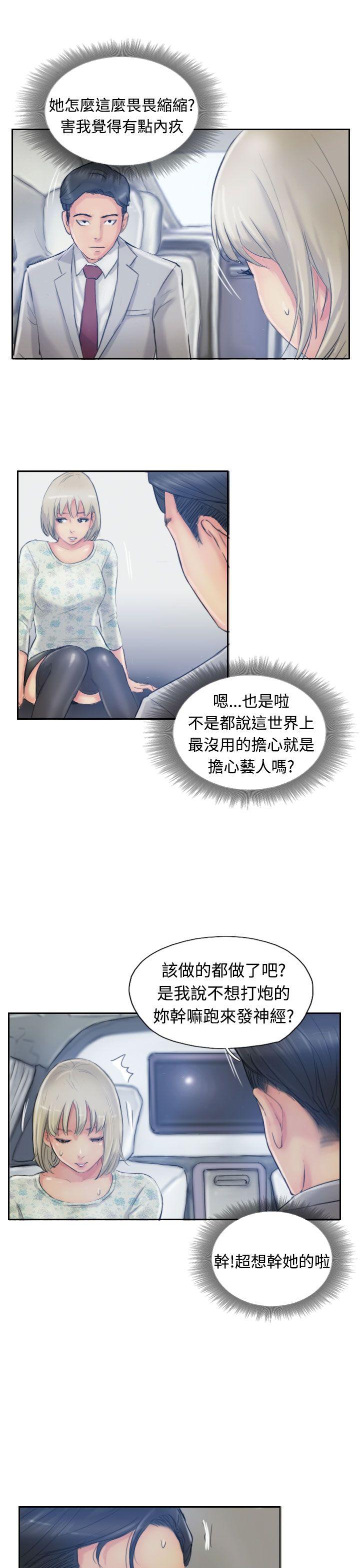 韩国漫画小偷韩漫_小偷-第15话在线免费阅读-韩国漫画-第27张图片