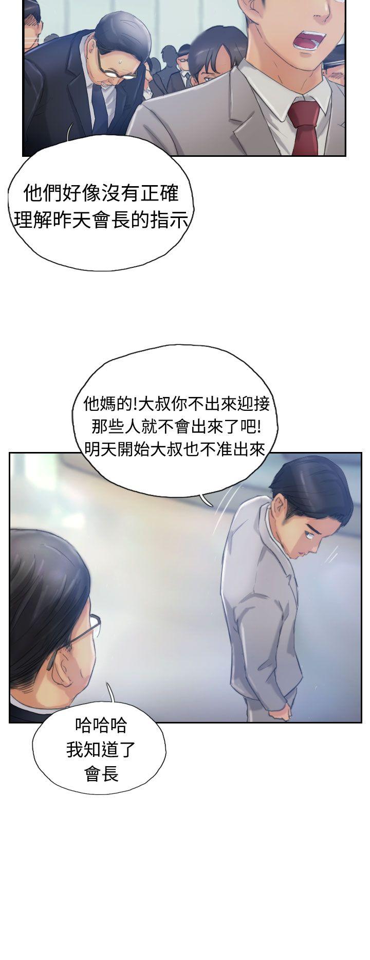 韩国漫画小偷韩漫_小偷-第16话在线免费阅读-韩国漫画-第11张图片