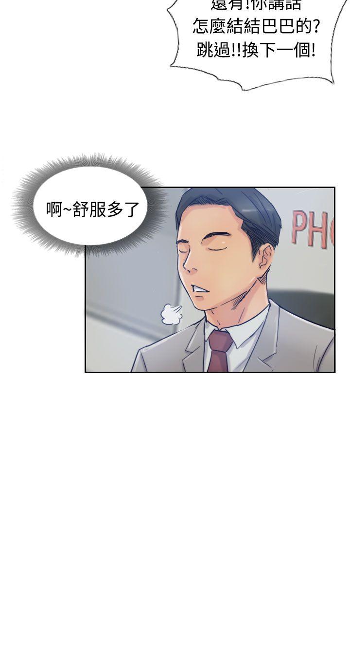 韩国漫画小偷韩漫_小偷-第17话在线免费阅读-韩国漫画-第5张图片