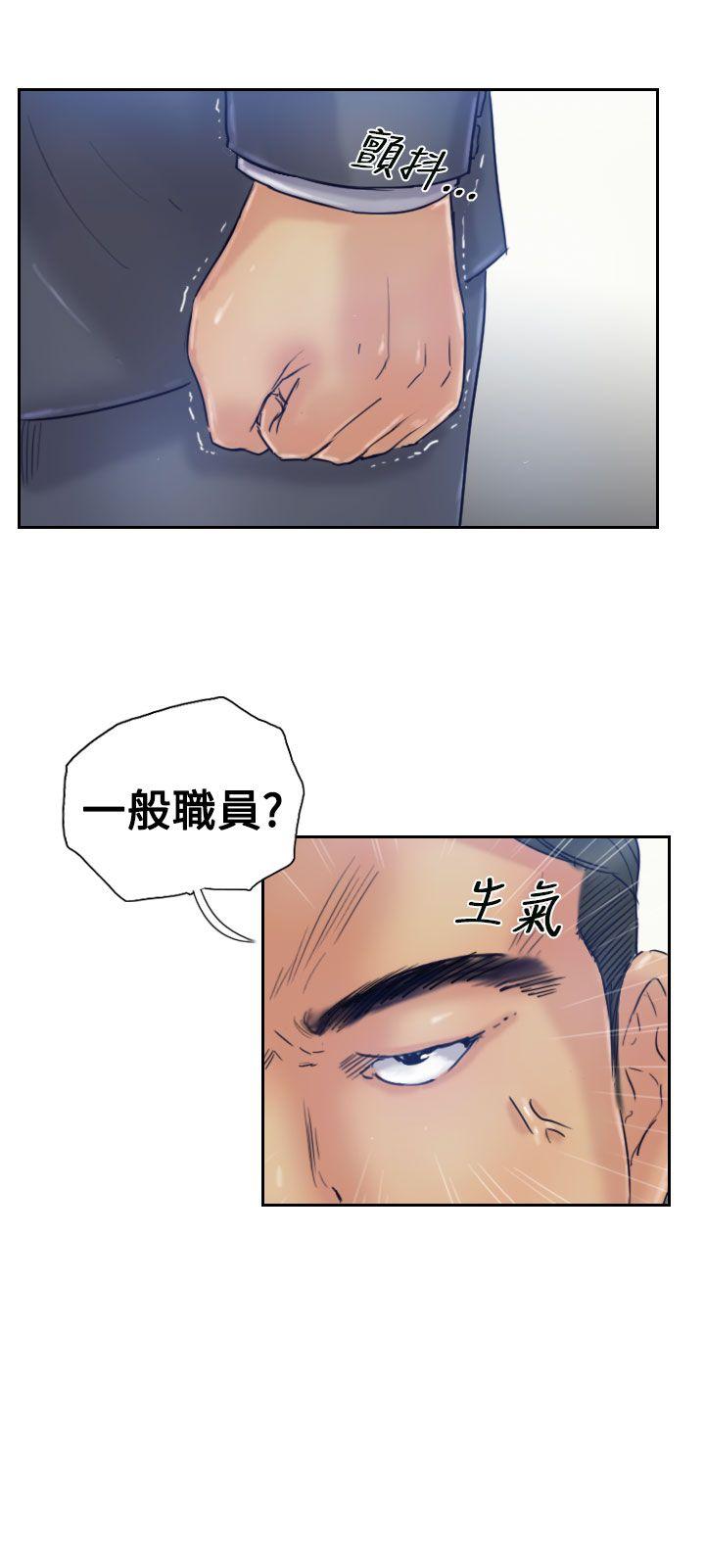 韩国漫画小偷韩漫_小偷-第17话在线免费阅读-韩国漫画-第16张图片