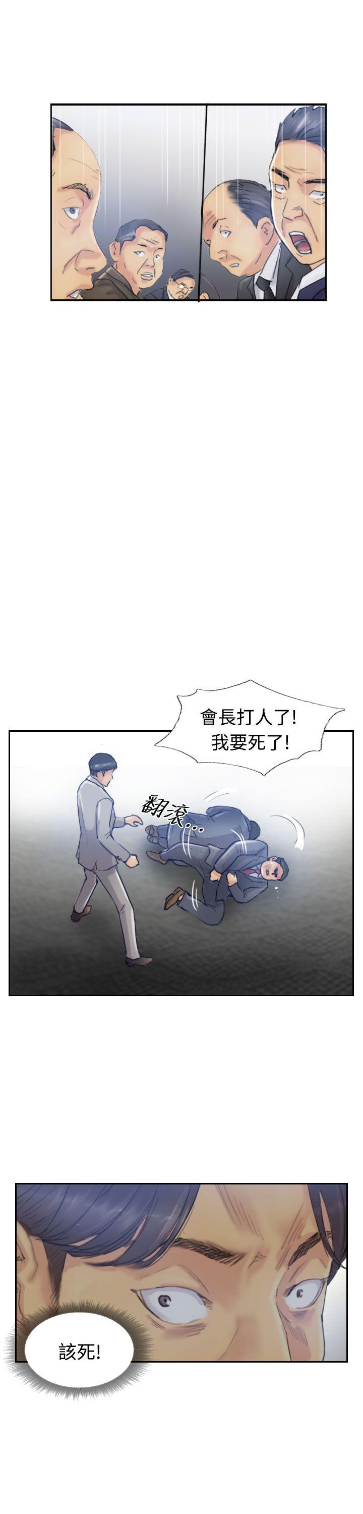 韩国漫画小偷韩漫_小偷-第17话在线免费阅读-韩国漫画-第19张图片