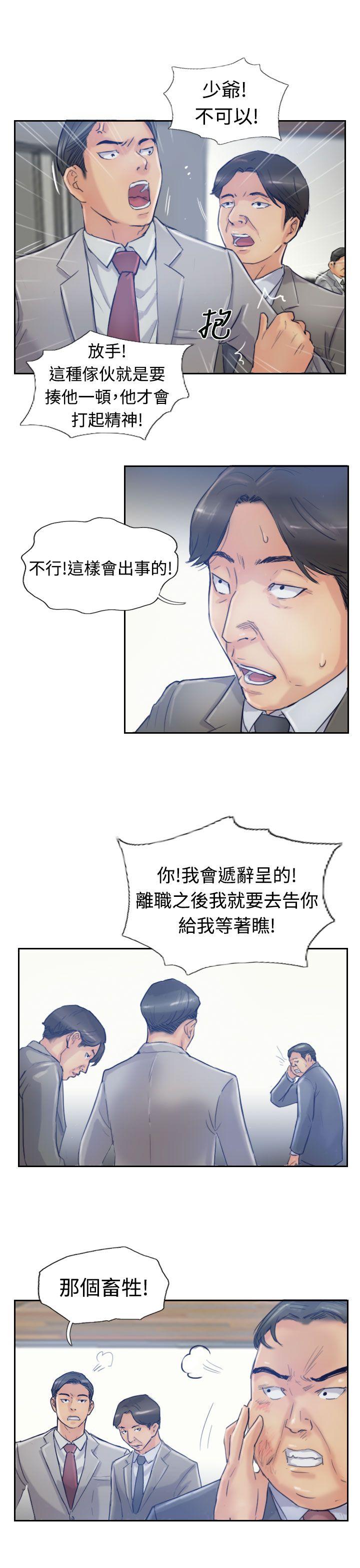 韩国漫画小偷韩漫_小偷-第17话在线免费阅读-韩国漫画-第20张图片