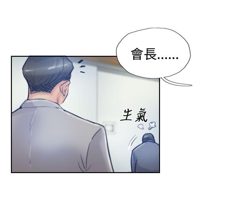 韩国漫画小偷韩漫_小偷-第17话在线免费阅读-韩国漫画-第21张图片