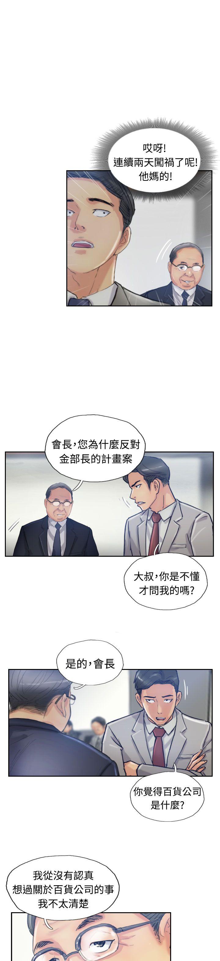 韩国漫画小偷韩漫_小偷-第17话在线免费阅读-韩国漫画-第22张图片