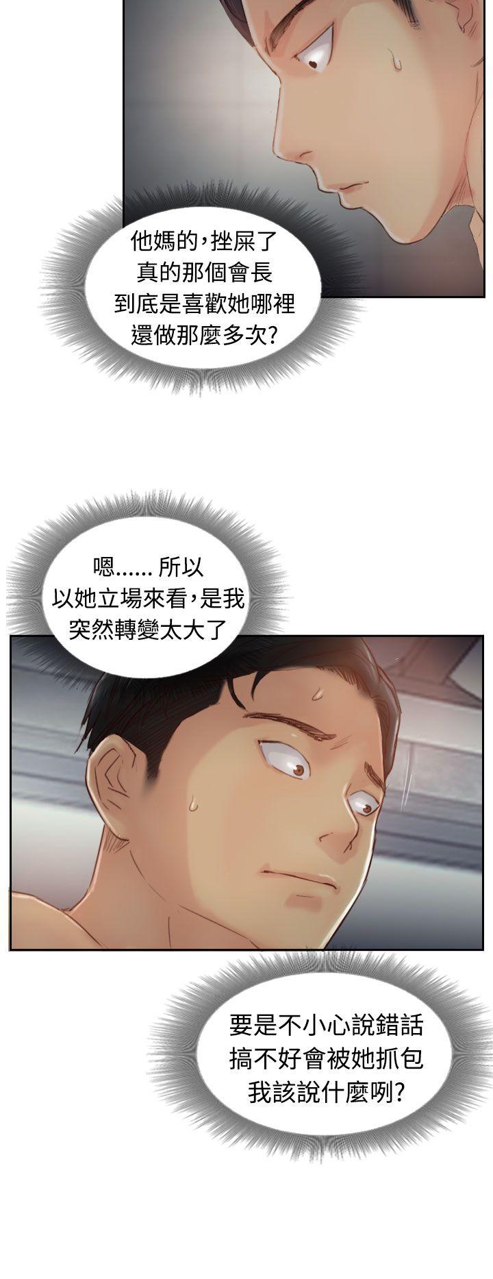 韩国漫画小偷韩漫_小偷-第18话在线免费阅读-韩国漫画-第12张图片