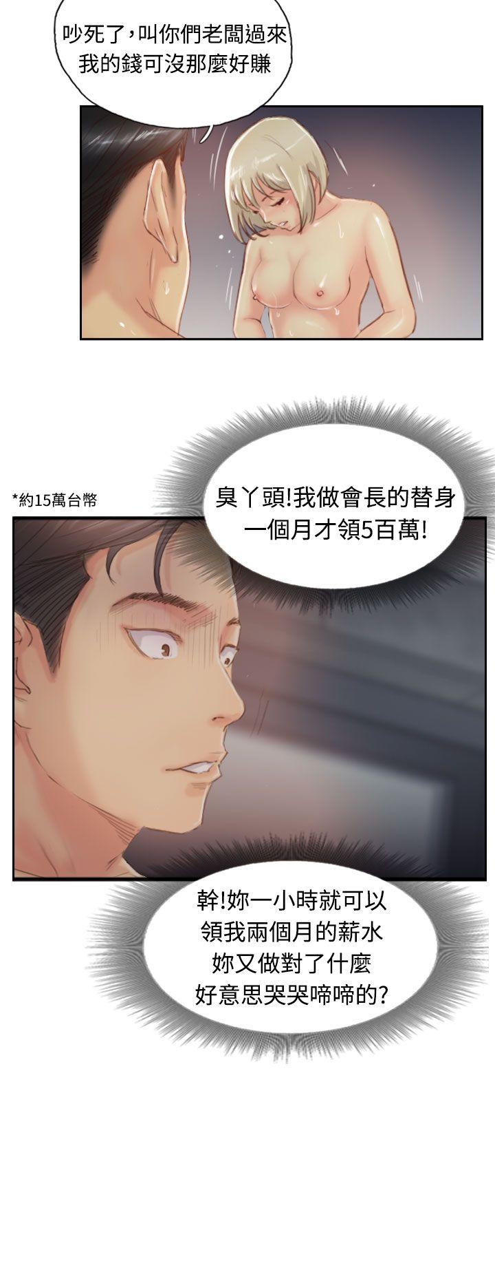 韩国漫画小偷韩漫_小偷-第18话在线免费阅读-韩国漫画-第16张图片