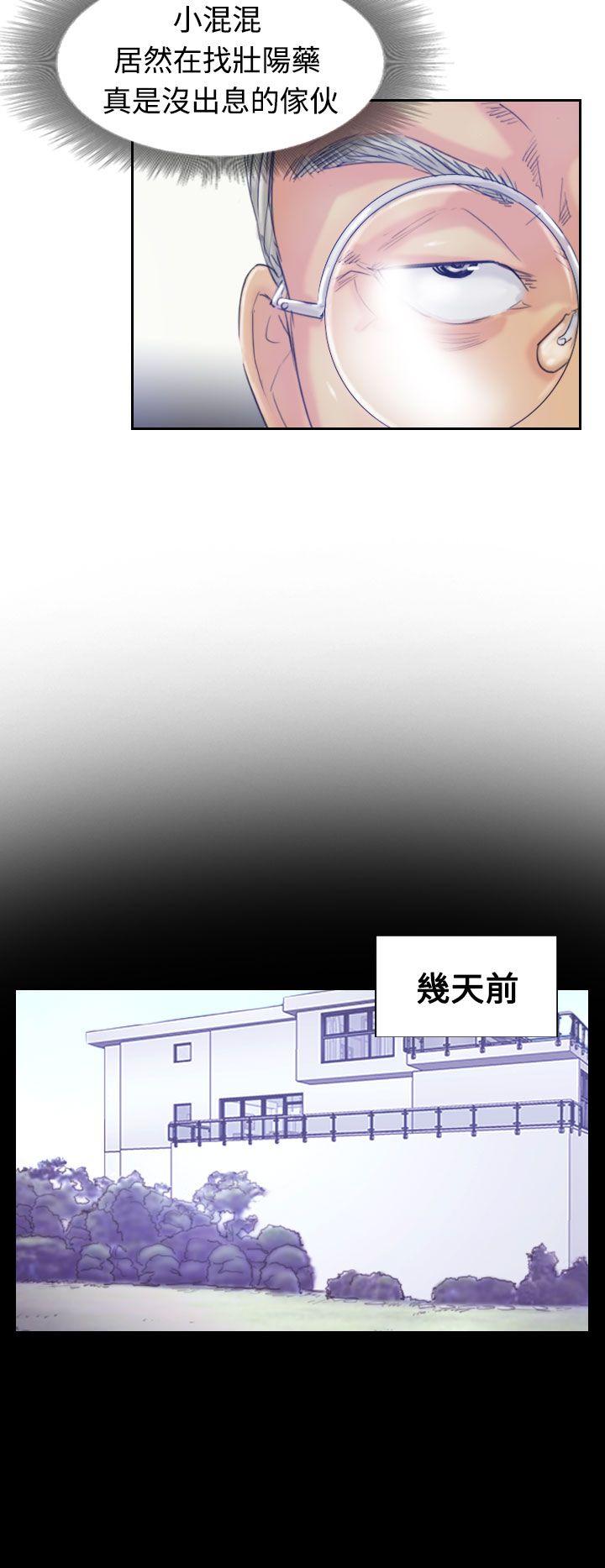 韩国漫画小偷韩漫_小偷-第18话在线免费阅读-韩国漫画-第20张图片