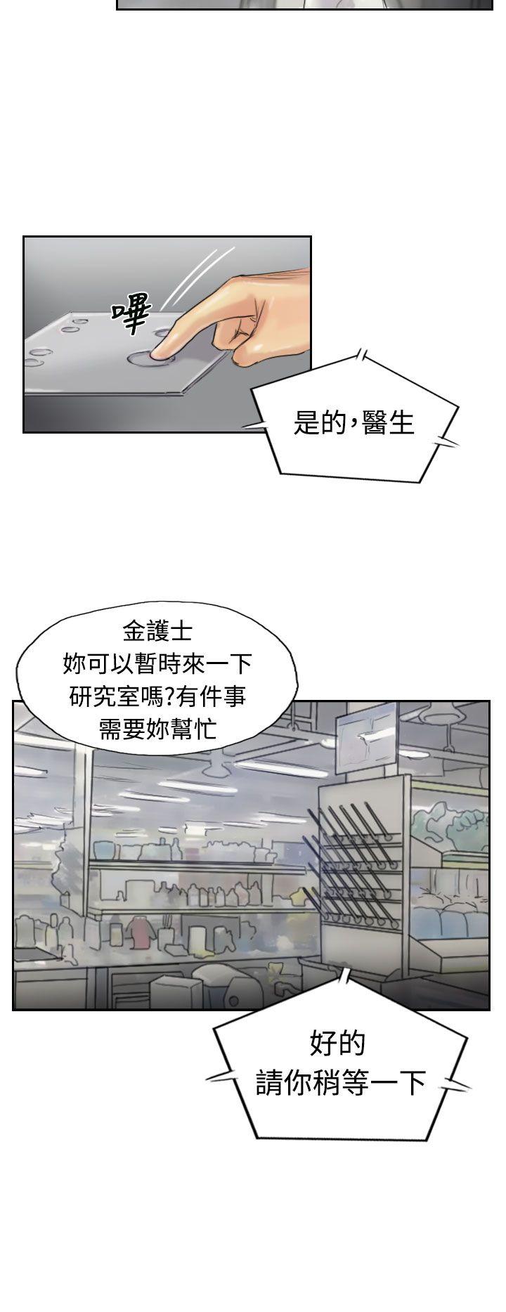 韩国漫画小偷韩漫_小偷-第19话在线免费阅读-韩国漫画-第12张图片