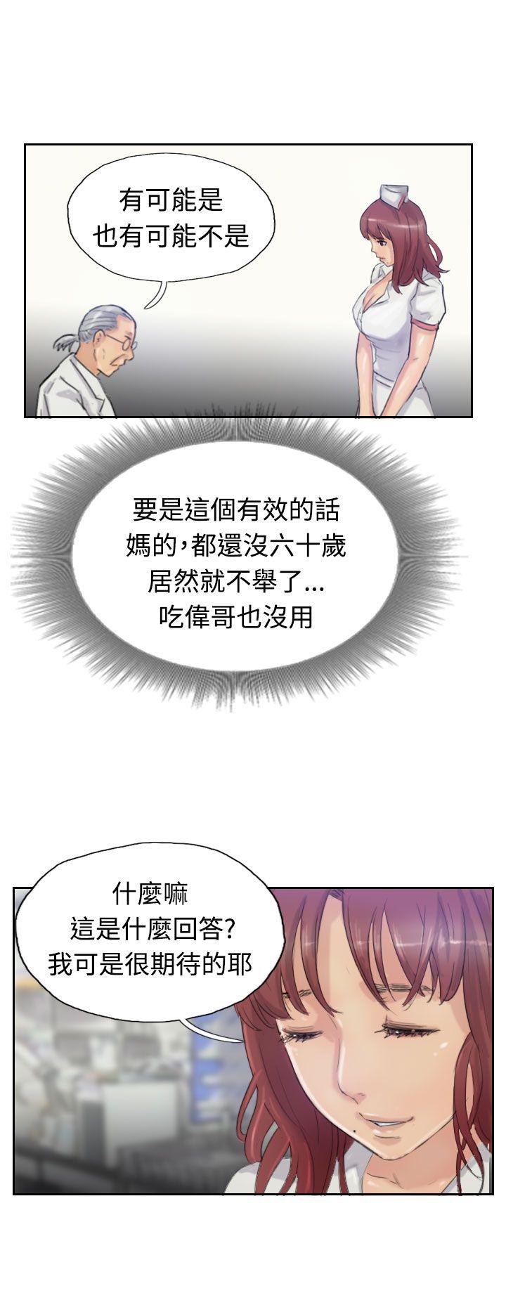 韩国漫画小偷韩漫_小偷-第19话在线免费阅读-韩国漫画-第14张图片