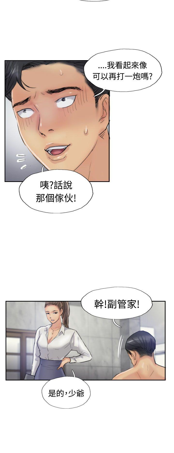 韩国漫画小偷韩漫_小偷-第20话在线免费阅读-韩国漫画-第16张图片