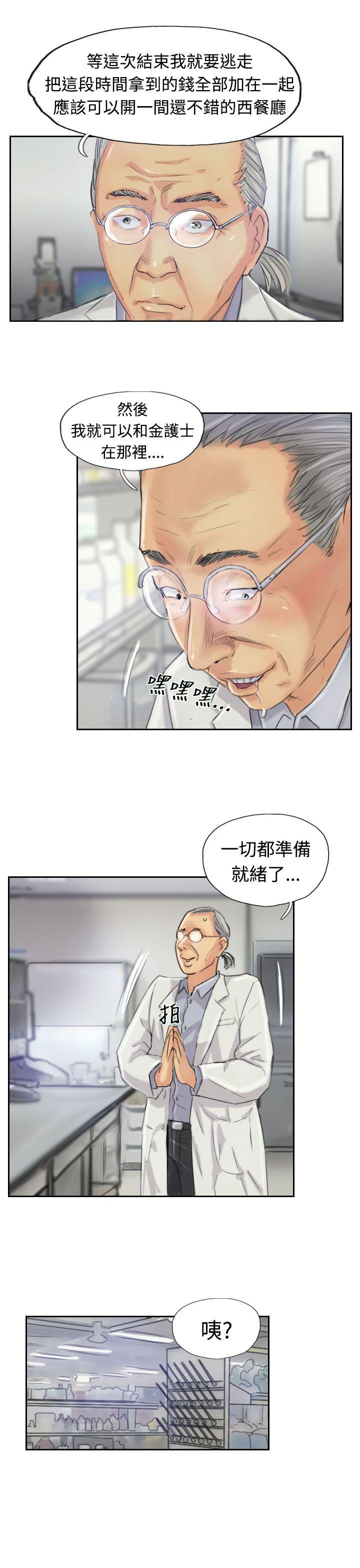 韩国漫画小偷韩漫_小偷-第21话在线免费阅读-韩国漫画-第12张图片