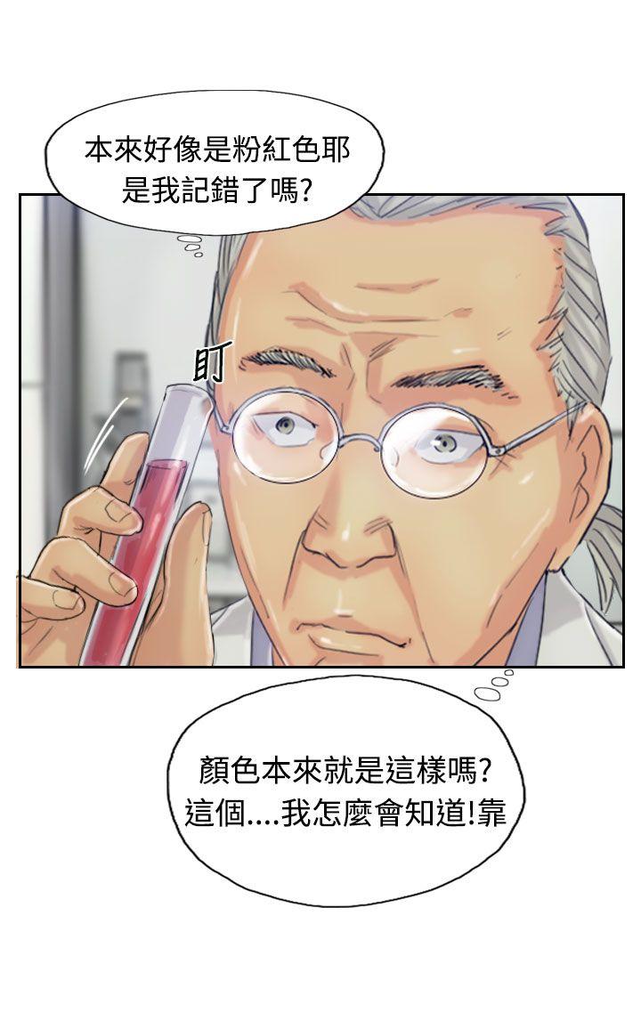 韩国漫画小偷韩漫_小偷-第21话在线免费阅读-韩国漫画-第13张图片