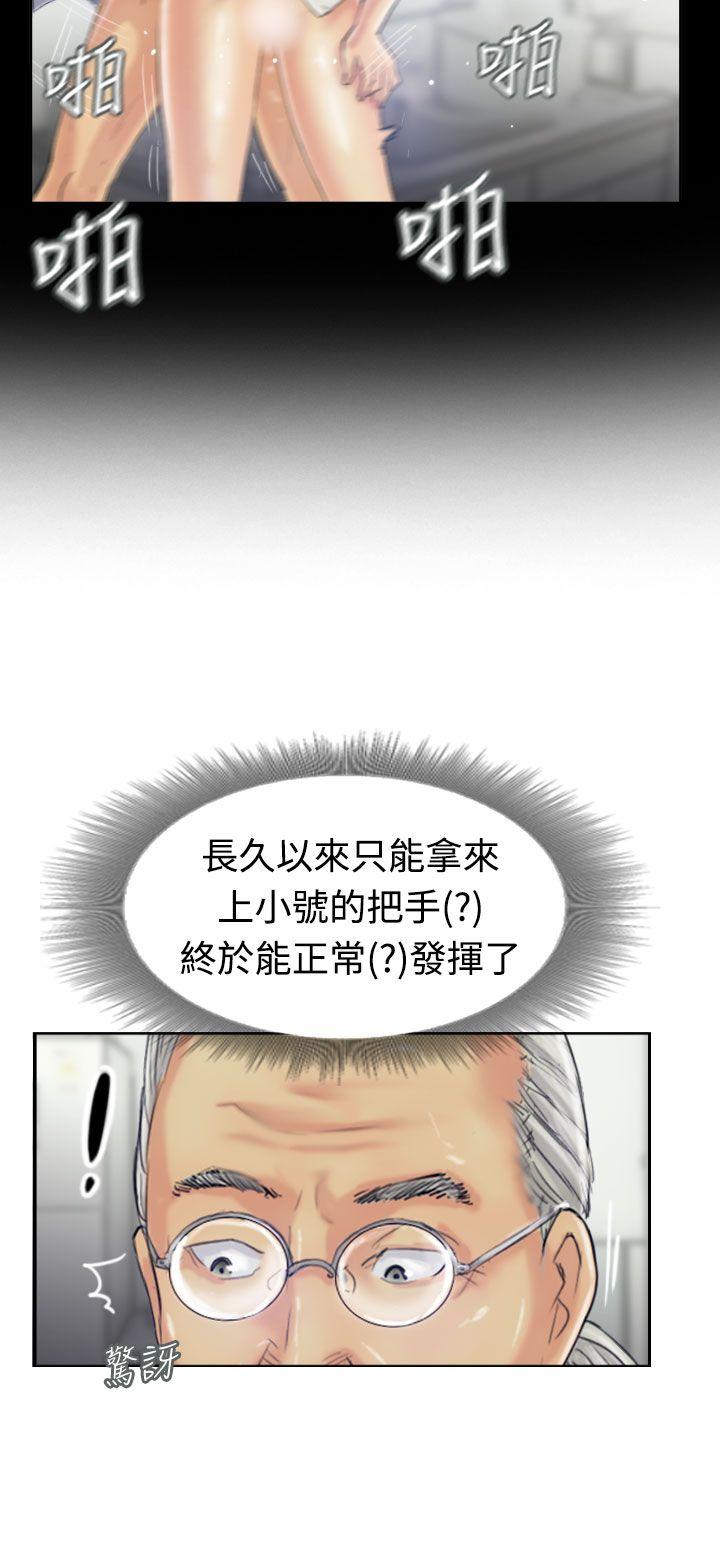 韩国漫画小偷韩漫_小偷-第21话在线免费阅读-韩国漫画-第17张图片