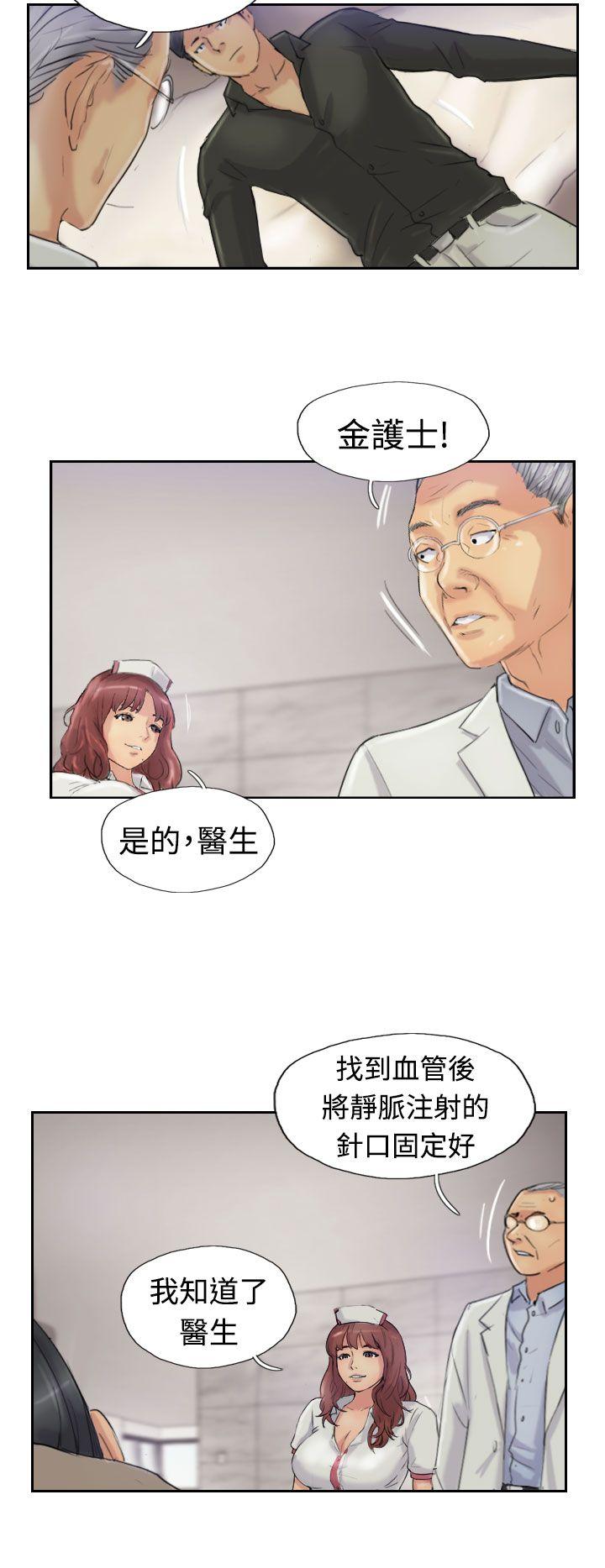 韩国漫画小偷韩漫_小偷-第22话在线免费阅读-韩国漫画-第4张图片