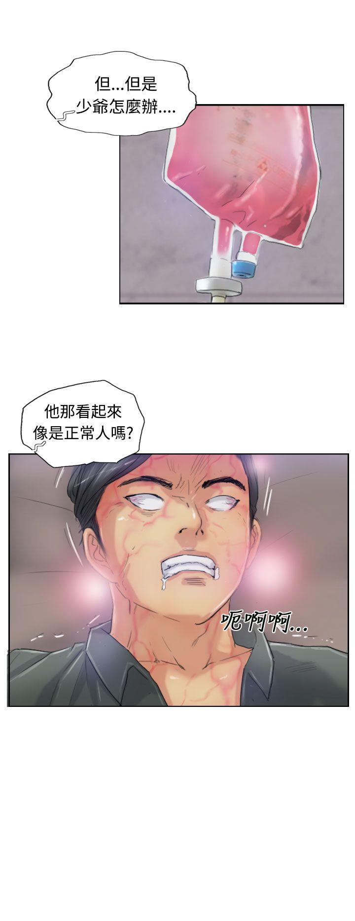 韩国漫画小偷韩漫_小偷-第22话在线免费阅读-韩国漫画-第18张图片