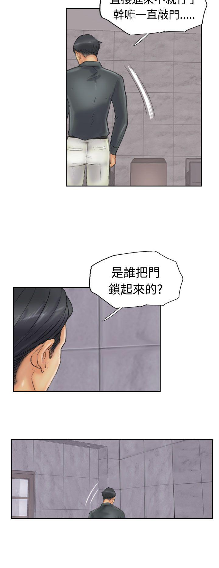 韩国漫画小偷韩漫_小偷-第23话在线免费阅读-韩国漫画-第6张图片