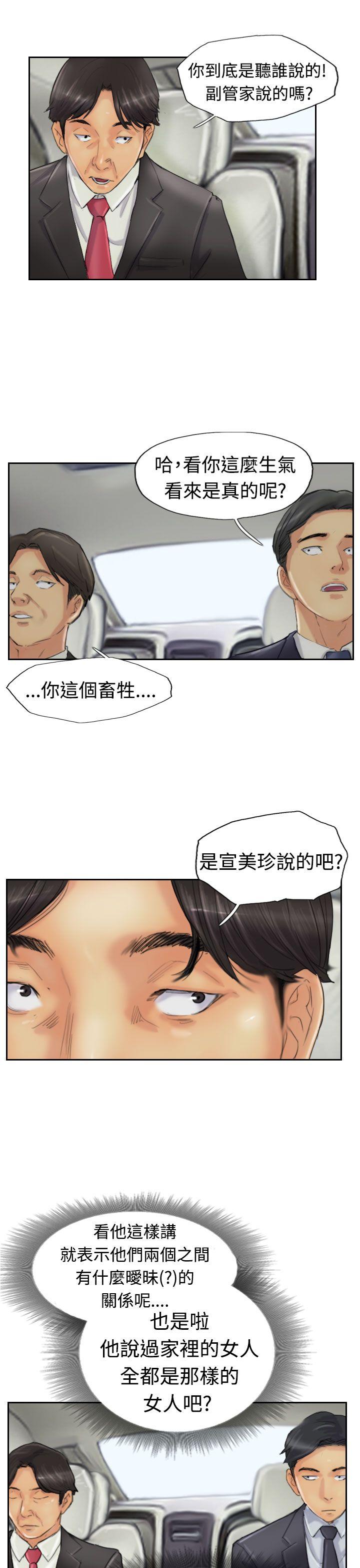 韩国漫画小偷韩漫_小偷-第23话在线免费阅读-韩国漫画-第18张图片