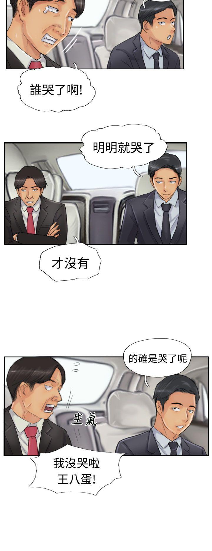 韩国漫画小偷韩漫_小偷-第23话在线免费阅读-韩国漫画-第23张图片