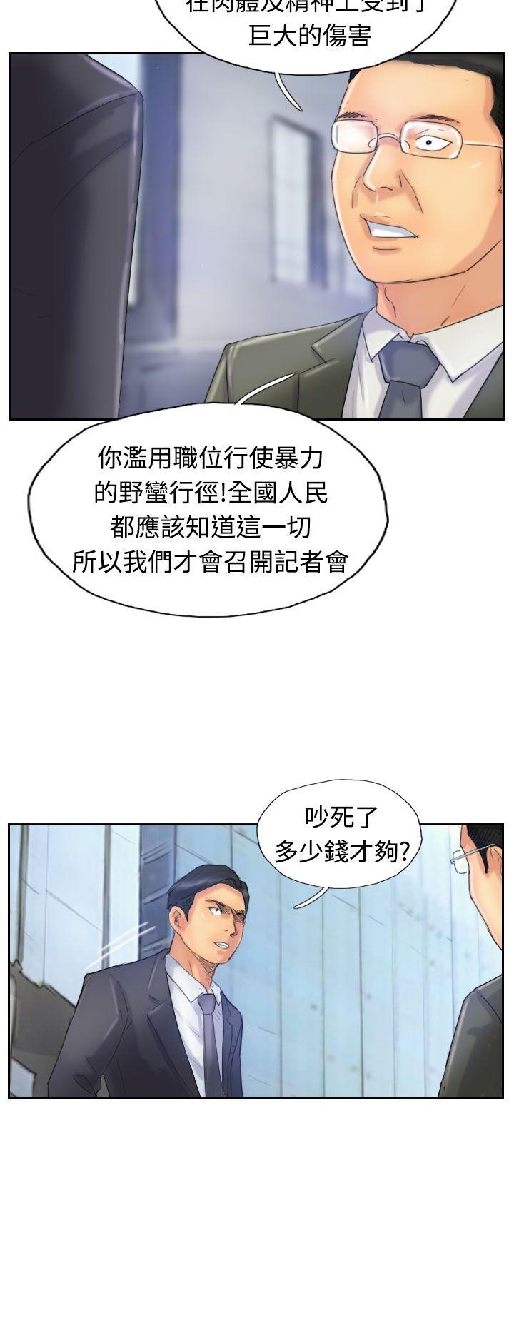 韩国漫画小偷韩漫_小偷-第24话在线免费阅读-韩国漫画-第11张图片