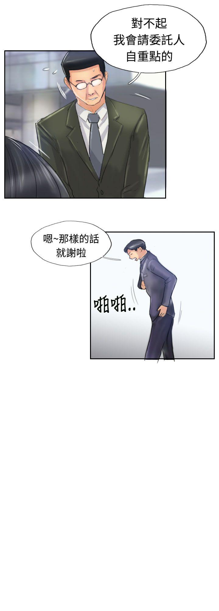 韩国漫画小偷韩漫_小偷-第24话在线免费阅读-韩国漫画-第18张图片