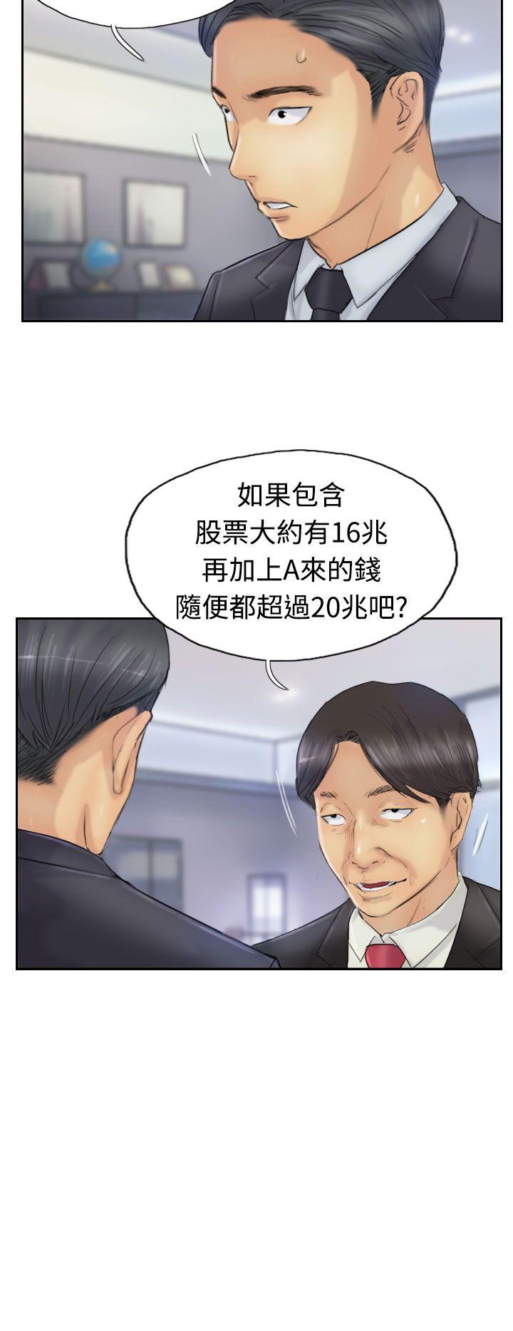 韩国漫画小偷韩漫_小偷-第25话在线免费阅读-韩国漫画-第12张图片