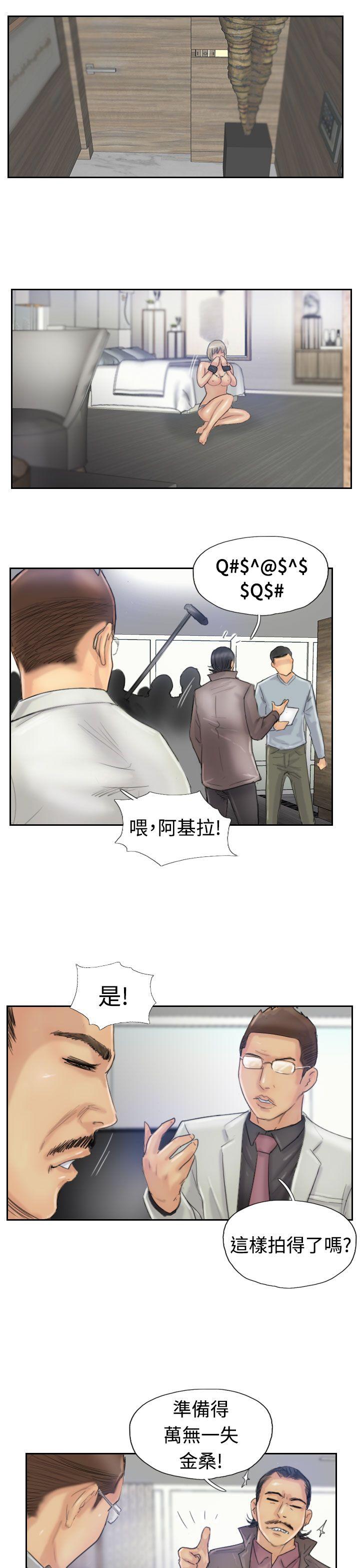 韩国漫画小偷韩漫_小偷-第25话在线免费阅读-韩国漫画-第21张图片