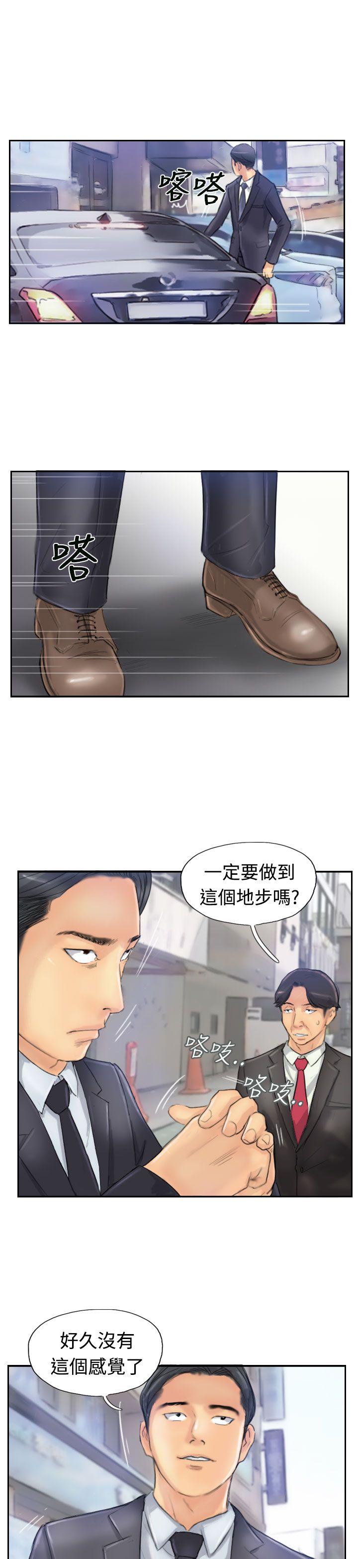 韩国漫画小偷韩漫_小偷-第26话在线免费阅读-韩国漫画-第1张图片