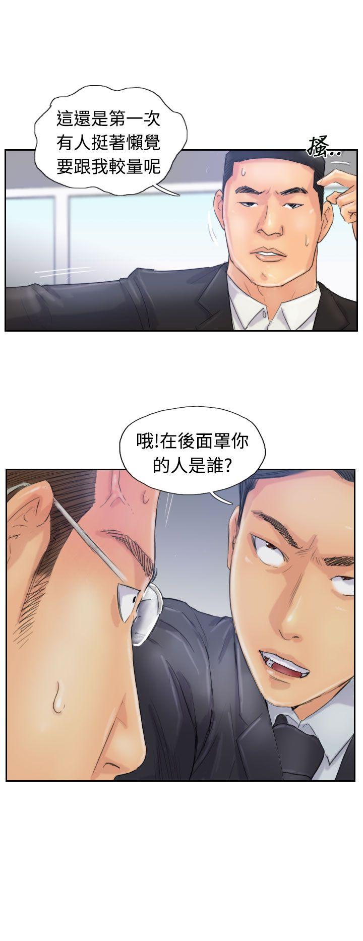 韩国漫画小偷韩漫_小偷-第26话在线免费阅读-韩国漫画-第25张图片