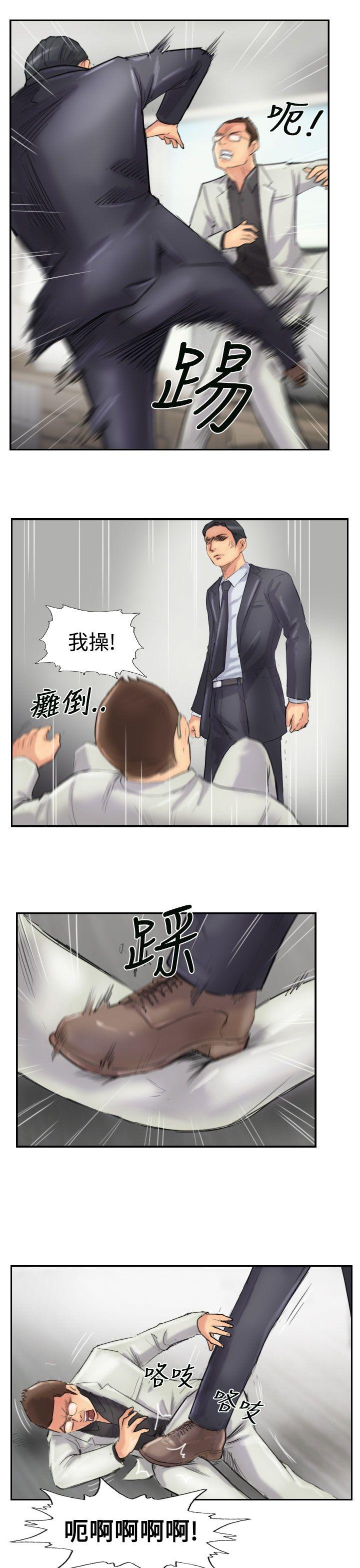 韩国漫画小偷韩漫_小偷-第27话在线免费阅读-韩国漫画-第6张图片